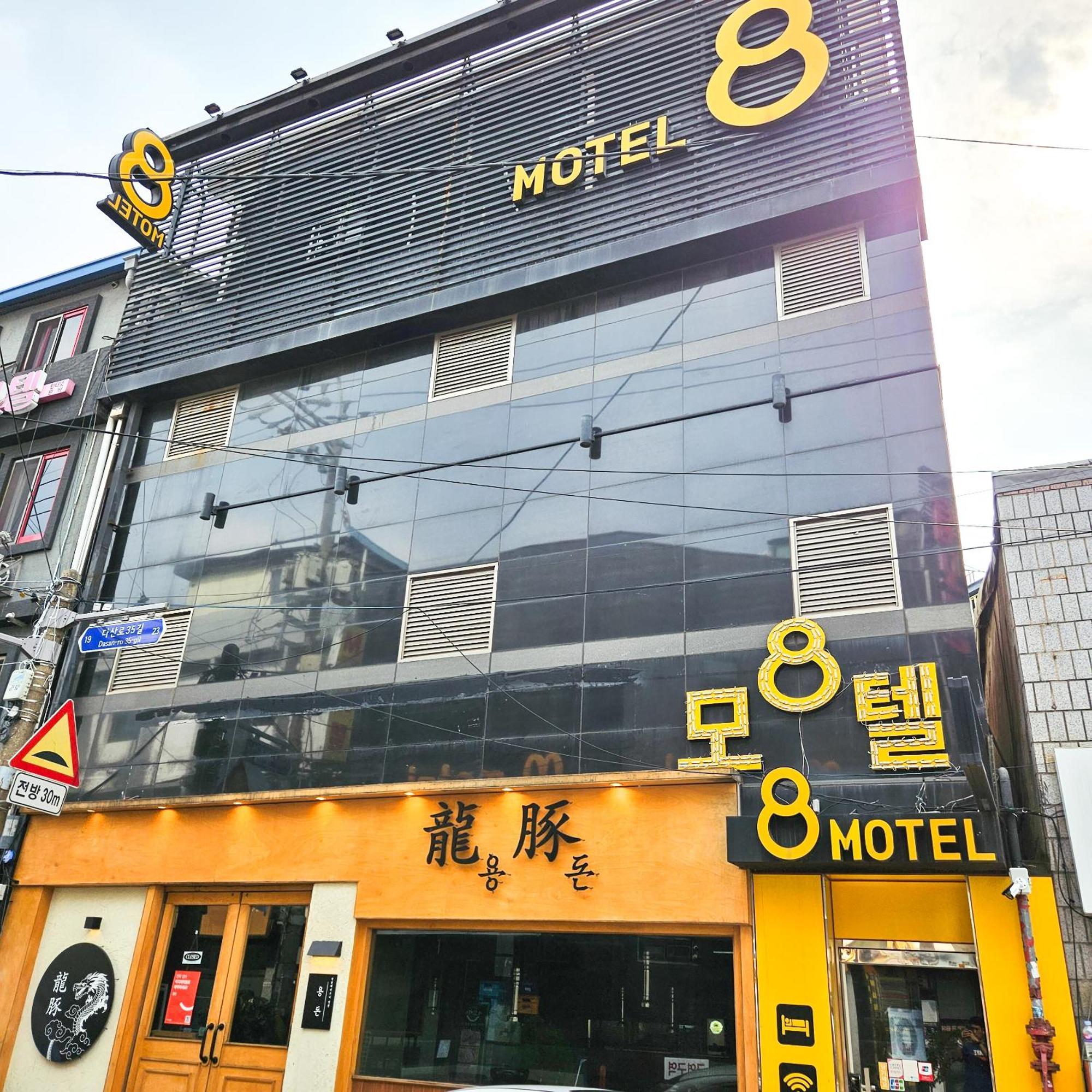 8 Hotel Séoul Extérieur photo